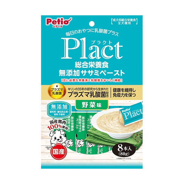 プラクト Plact 総合栄養食 無添加 ササミペースト 野菜味 8本 ペティオ Petio(8本)