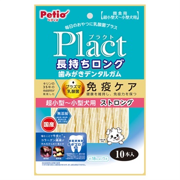 プラクト Plact 長持ちロング歯みがきデンタルガム ストロング 超小型～小型犬 10本 ペティオ Petio
