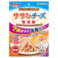 おなかにうれしい 無添加 ササミとチーズ 7歳からの免疫ケア 140g ペティオ Petio(140g)