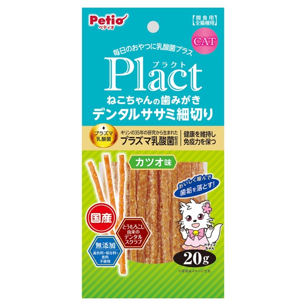 プラクト Plact ねこちゃんの 歯みがきデンタルササミ細切り カツオ味