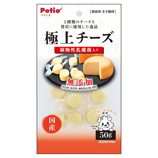 極上チーズ 乳酸菌入り 50g ペティオ Petio(50g)