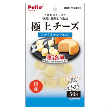 極上チーズ カルシウム入り 50g ペティオ Petio