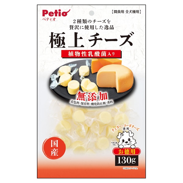 極上 チーズ 乳酸菌入り 130g ペティオ Petio(130g)