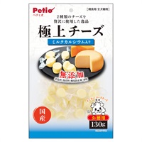 極上 チーズ カルシウム入り 130g ペティオ Petio(130g)