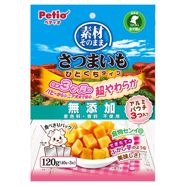 素材そのまま さつまいも ひとくちタイプ 超やわらか 120g ペティオ Petio(120g)