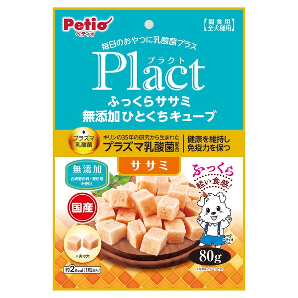 プラクト Plact ふっくらササミ 無添加ひとくちキューブ 80g ペティオ Petio(80g)