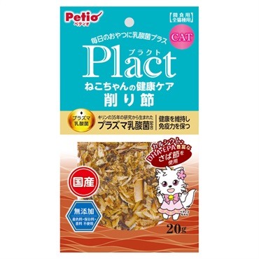 プラクト Plact ねこちゃんの 健康ケア 削り節 20g ペティオ Petio