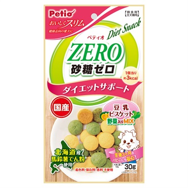 おいしくスリム 砂糖ゼロ 豆乳ビスケット 野菜入りミックス 30g ペティオ Petio