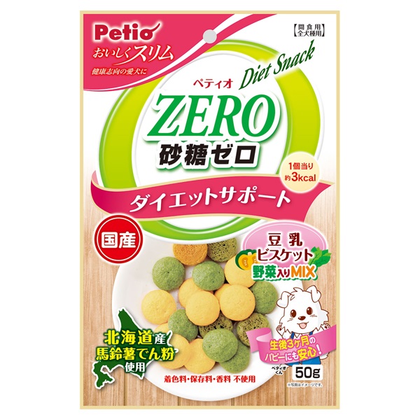 おいしくスリム 砂糖ゼロ 豆乳ビスケット 野菜入りミックス 50g ペティオ Petio(50g)