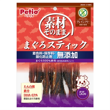 素材そのまま まぐろスティック グレインフリー 55g ペティオ Petio