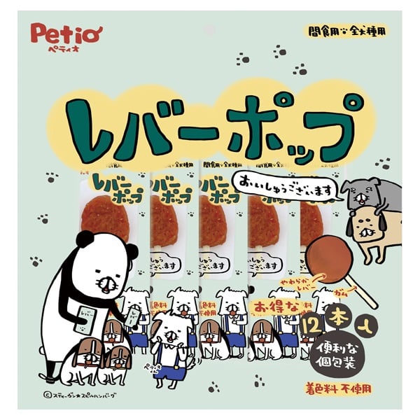 レバーポップ 12本 ペティオ Petio(12本)