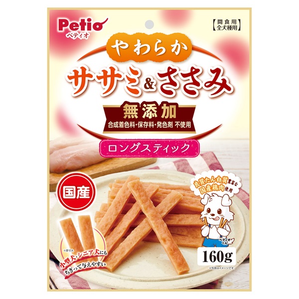 やわらかササミ&ささみ 無添加 ロングスティック 160g ペティオ Petio(160g)