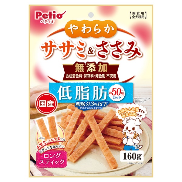 やわらかササミ&ささみ 無添加 ロングスティック 低脂肪 160g ペティオ Petio(160g)