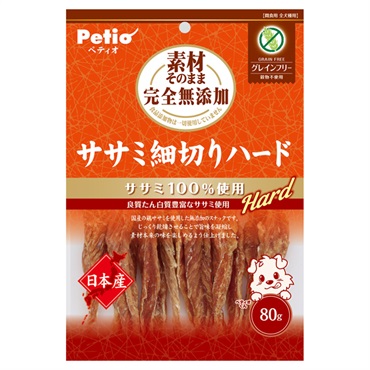 素材そのまま 完全無添加 ササミ細切りハード 80g ペティオ Petio