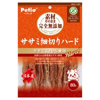 素材そのまま 完全無添加 ササミ細切りハード 80g ペティオ Petio(80g)