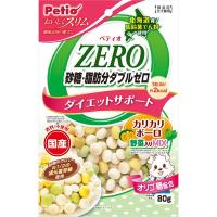 おいしくスリム 砂糖・脂肪分ダブルゼロ カリカリボーロ 野菜入りミックス 80g ペティオ Petio ペティオ(4903588140723)