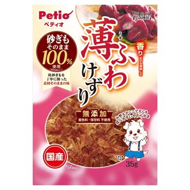 薄ふわけずり 砂ぎも 35g ペティオ Petio