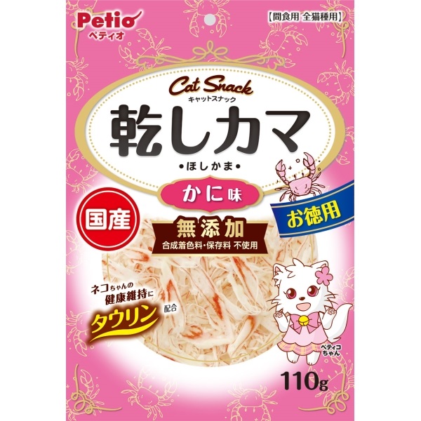 キャットスナック 乾しカマ かに味 110g ペティオ Petio ペティオ(110g)