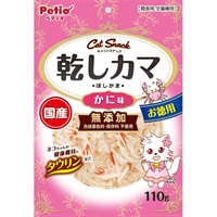 キャットスナック 乾しカマ かに味 110g ペティオ Petio ペティオ(110g)