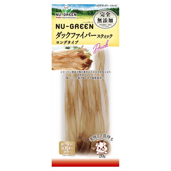 ニューグリーン 完全無添加 ダックファイバースティック ロングタイプ 20g ペティオ Petio(20g)