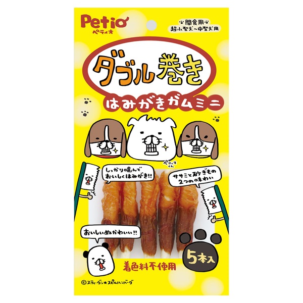 ダブル巻き はみがきガム ミニ 5本 ペティオ Petio(5本)
