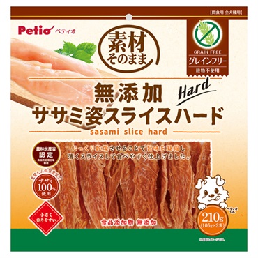 素材そのまま 無添加 ササミ姿スライスハード グレインフリー 210g ペティオ Petio