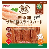 素材そのまま 無添加 ササミ姿スライスハード グレインフリー 210g ペティオ Petio(210g)