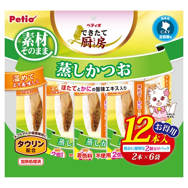 できたて厨房 蒸しかつお 12本 ペティオ Petio(12本)