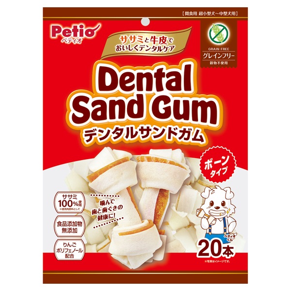 デンタルサンドガム ボーンタイプ グレインフリー 20本 ペティオ Petio(20本)
