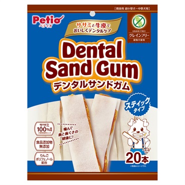デンタルサンドガム スティックタイプ グレインフリー 20本 ペティオ Petio