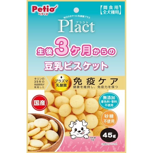 プラクト 生後3ヶ月からの豆乳ビスケット 45g プラクト Plact ペティオ