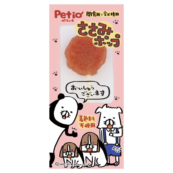 ささみポップ 1本 ペティオ Petio(1本)