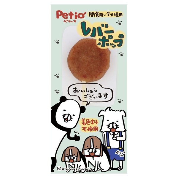 レバーポップ 1本 ペティオ Petio(1本)