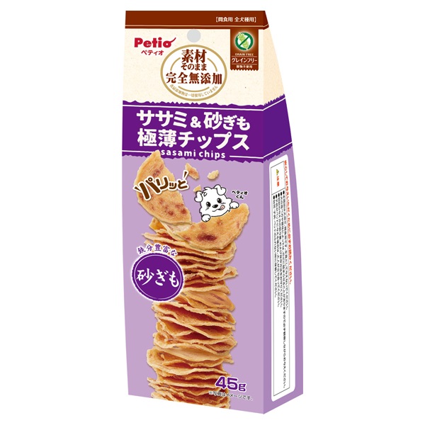 素材そのまま 完全無添加 ササミ 野菜入り パリッと 極薄チップス 45g
