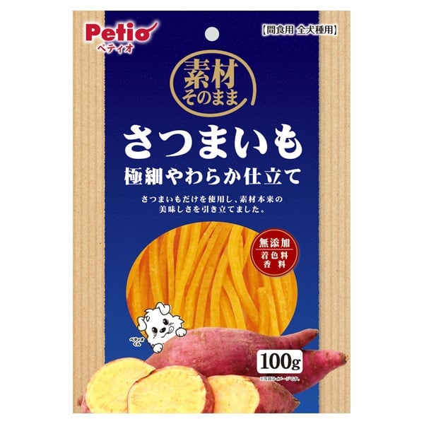 素材そのまま さつまいも 極細やわらか仕立て 100g ペティオ Petio