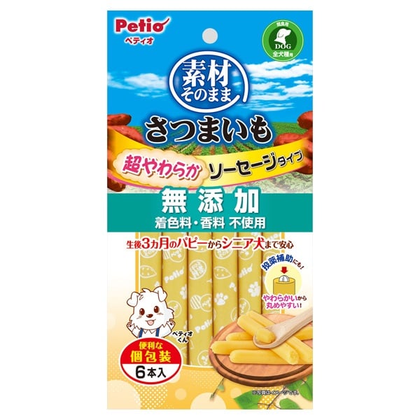 素材そのまま さつまいも 超やわらかソーセージタイプ 14本 ペティオ