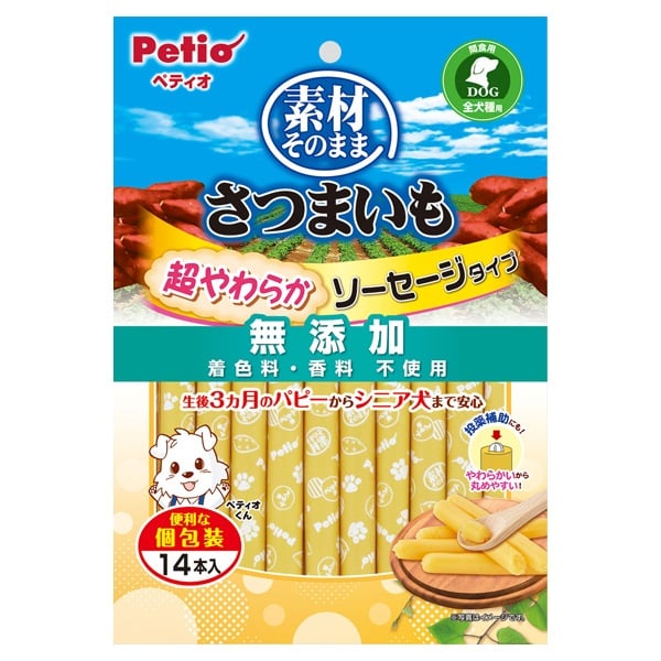 素材そのまま さつまいも 超やわらかソーセージタイプ 14本 ペティオ
