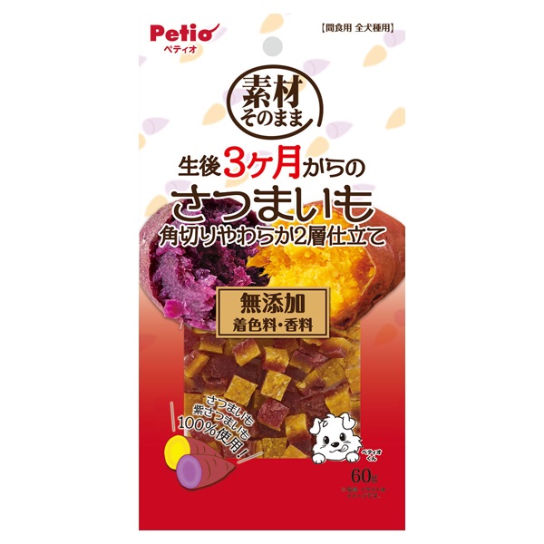 素材そのまま 生後3ヶ月からのさつまいも 角切りやわらか2層仕立て 60g ペティオ Petio(60g)