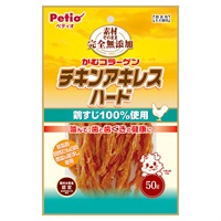 素材そのまま 完全無添加 チキンアキレス ハード 50g ペティオ Petio(50g)