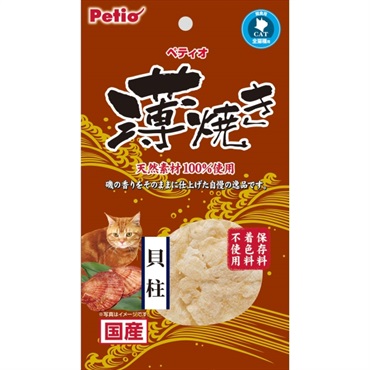 ペティオ 薄焼き 貝柱 1袋3g×30袋 薄焼き 貝柱 3g ペティオ Petio ペティオ | イオンスタイル