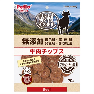 素材そのまま 無添加 牛肉チップス 70g ペティオ Petio