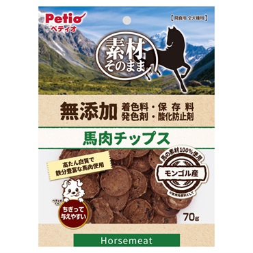 素材そのまま 無添加 馬肉チップス 70g ペティオ Petio