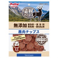 素材そのまま 無添加 鹿肉チップス 70g ペティオ Petio(70g)