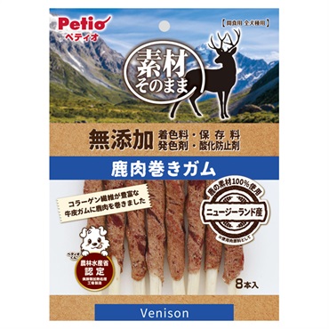 素材そのまま 無添加 鹿肉巻きガム 8本 ペティオ Petio