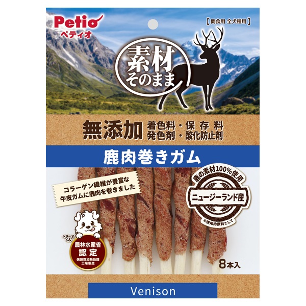 素材そのまま 無添加 鹿肉巻きガム 8本 ペティオ Petio(8本)