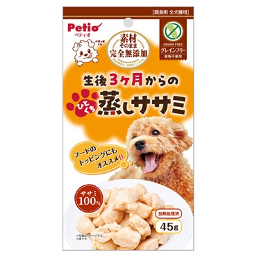 素材そのまま 完全無添加 生後3ヶ月からのひとくち蒸しササミ 45g ペティオ Petio
