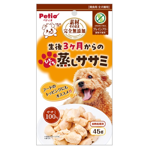 ベトナム産 ドリアン約5kg割れ口あり 濃厚でクリーミーな味わい 冷蔵便 素材そのまま 完全無添加 生後3ヶ月からのひとくち蒸しササミ 45g