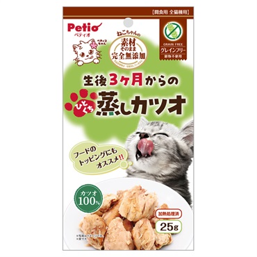 カツオさん専用 素材そのまま ねこちゃんの完全無添加 生後3ヶ月からのひとくち蒸し