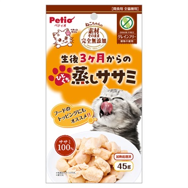 素材そのまま ねこちゃんの完全無添加 生後3ヶ月からのひとくち蒸しササミ 45g ペティオ Petio