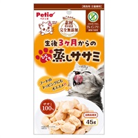 素材そのまま ねこちゃんの完全無添加 生後3ヶ月からのひとくち蒸しササミ 45g ペティオ Petio(45g)